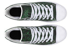 ANTIBrand Shedding Skin Dragon Skin Hightops